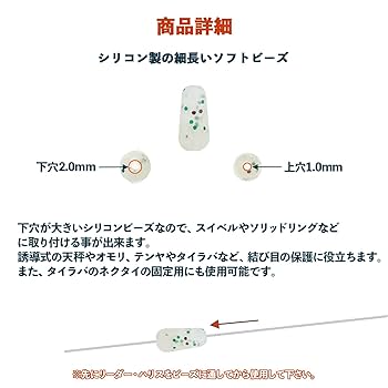 タイラバ　アシストフック Amazon | IPPON (一本) リップスティング タイラバフック SS